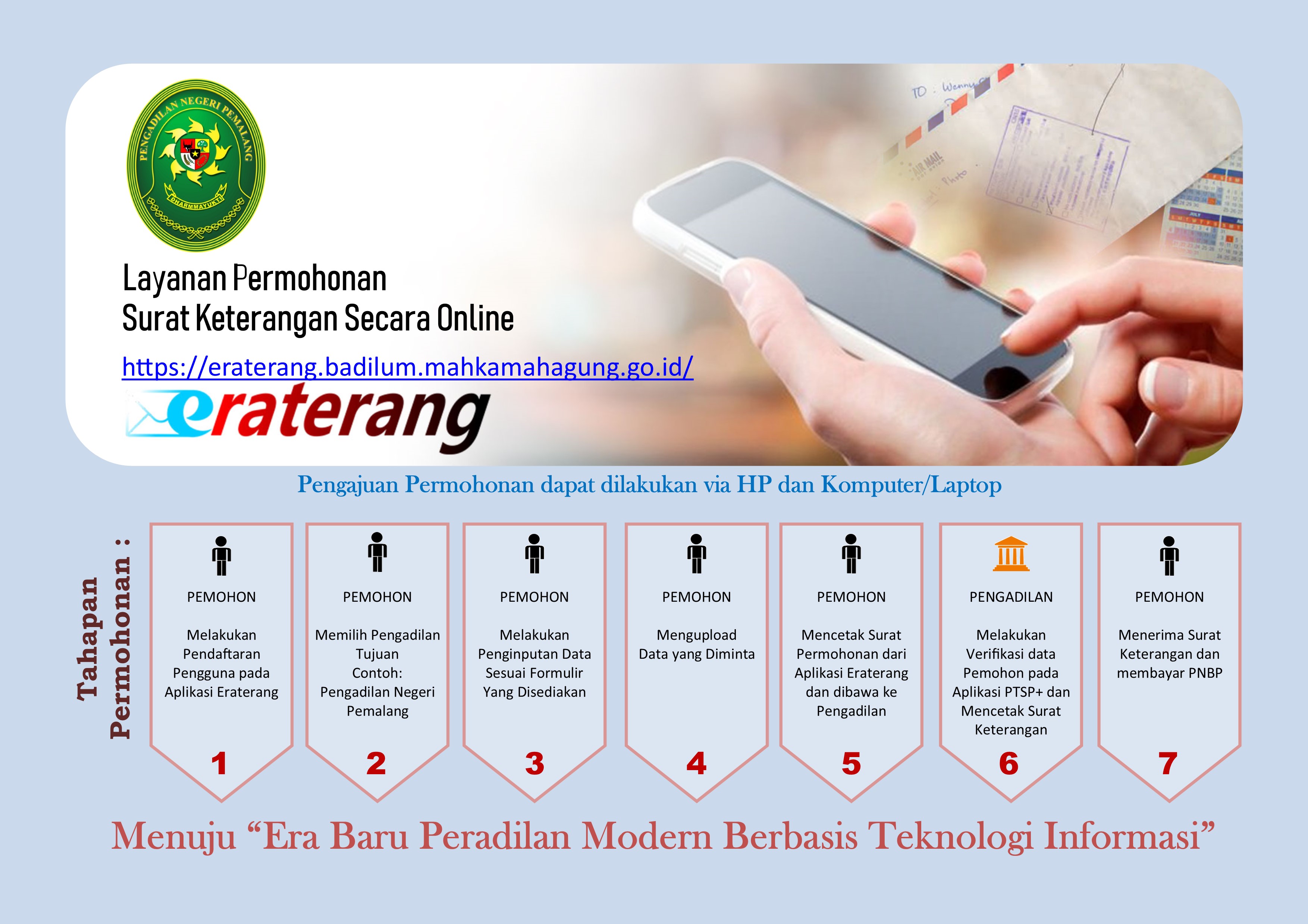 eraterang3